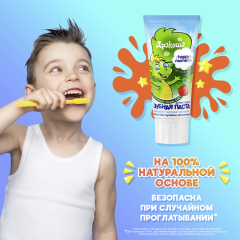 Детская зубная паста Happy Moments Дракоша Клубника 60 мл
