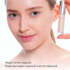 Консилер SHIK Perfect Сoncealer т.01 Светлый 5 г