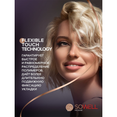 Лак для волос SoWell Wonder Volume 300 мл