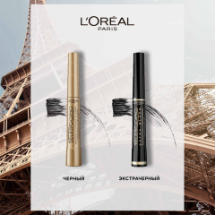 Тушь для ресниц L'Oreal Paris Telescopic Carbon Black т.Черный 7 мл