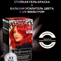 Стойкая краска для волос L'Oreal Paris Preference Vivids т. 8.624 Гавана яркий красный 174 мл