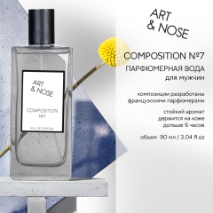 Мужская парфюмерная вода Art&Nose Composition №7 90 мл