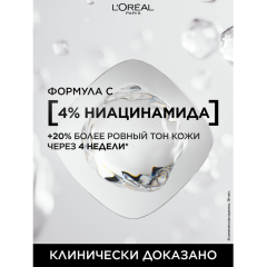 Ультраматирующий тональный крем для лица L'Oreal Paris Infaillible Matte Cover 32 Часа т.155 30 мл