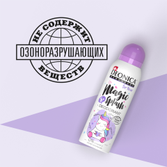 Дезодорант детский Deonica Magic Splash 125 мл