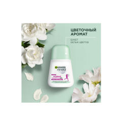 Дезодорант-антиперспирант Garnier Mineral Активный Контроль 50 мл