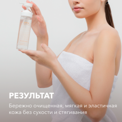 Гель для душа с пребиотиками для восстановления микробиома кожи SHIK Oriental collection Microbiome System Prebiotik Restoring Body Wash 200 мл