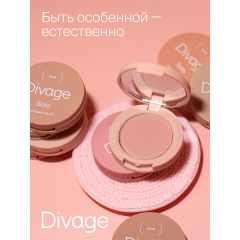 Румяна Divage Solo Compact Blush т.06 2 г
