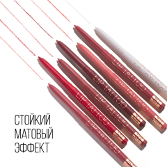 Карандаш для губ Stellary Automatic Lipliner т.07 Claer 0,28 г