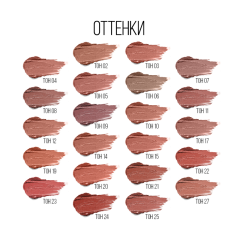 Помада для губ устойчивая матовая Stellary Long Lasting т.07 Famous 3,8 г