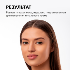 Крем-праймер для лица с SPF 15 SHIK Face Primer 30 мл