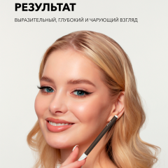 Карандаш для глаз SHIK Eye Pencil т.Genova 1,14 г