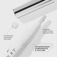 Плампер для губ Influence Beauty Filler Cult Lip Plumper т.01 Прозрачный 1,85 г
