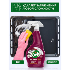 Чистящее средство для кухни Сиф Антижир + Защита для Кухни 500 мл