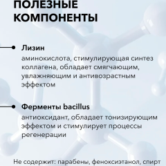 Консилер SHIK Perfect Сoncealer т.1,5 5 мл