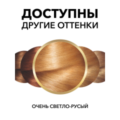 Тонирующий спрей для мгновенного закрашивания отросших корней L'Oreal Paris Magic Retouch т.9 Очень светло-русый 75 мл