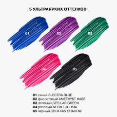 Тушь для ресниц Influence Beauty Chromophora т.03 Зеленый 6,5 мл