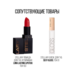 Карандаш для губ стойкий матовый Stellary Lipliner т.12 Scarlet 1,35 г