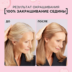 Стойкая крем-краска для волос L'Oreal Paris Excellence т.200 Кофейный 192 мл
