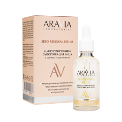Сыворотка себорегулирующая для лица с цинком и аргинином ARAVIA Laboratories Sebo Renewal Serum 50 мл
