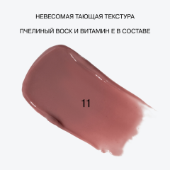 Бальзам-стик для губ увлажняющий Influence Beauty Glow Injection Lip Balm т.11 Нежно-розовый 2 г