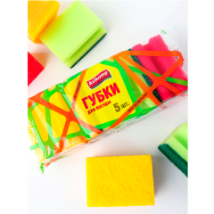 Губки для посуды Avikomp Eco Technology 5 шт