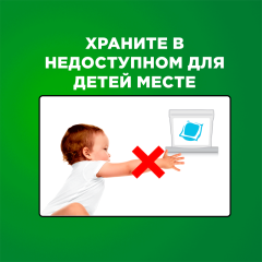 Капсулы для стирки белья Ariel Всё-в-1 Liquid Capsules Горный Родник 10*19,5 г