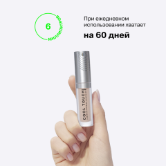 Консилер массажный светоотражающий Influence Beauty Cool Touch Luminous Massage Concealer т.02 Светло-бежевый 6 мл