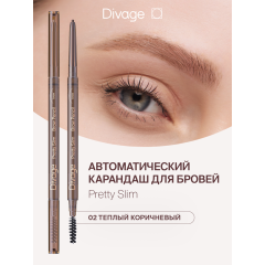 Карандаш для бровей Divage Pretty Slim т.02 0,06 г