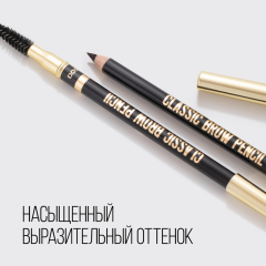 Карандаш для бровей Stellary Eyebrow Pencil т.500 Темно-коричневый 1,35 г