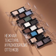 Монотени для век наборные Stellary E-Clipse т.30 Темно-серый сияющий 1 г