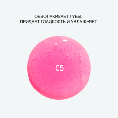 Гель-блеск для губ Influence Beauty Gloss-X т.05 3,4 мл