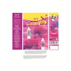 Подарочный набор: Шампунь + Гель для душа + Браслет IVY Вишневая Карамель №1192 200 мл+200 мл+1 шт