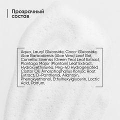 Пенка для умывания увлажняющая Baze Professional Hydrating Face Foam 150 мл