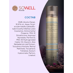 Лак для волос SoWell Wonder Volume 300 мл