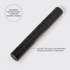 Тушь для ресниц с эффектом рокового объема Vivienne Sabo Cabaret Legende Noir т.01 Чёрный 9 мл