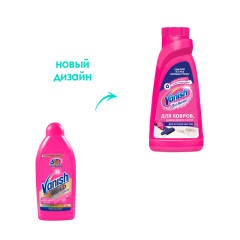 Шампунь для ручной чистки Vanish Gold Для Ковров 450 мл