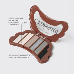 Палетка теней для век Vivienne Sabo Croissant т.04 4 г