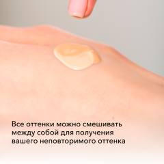 Тональный крем для лица SHIK Perfect Liquid Foundation т.02 20 мл