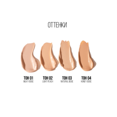 Консилер для глаз и лица супер маскирующий Stellary Super Cover Concealer т.02 Light peach 5 мл