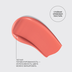 Румяна кремовые Vivienne Sabo Courage т.01 Персиковый 4,3 мл