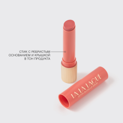 Помада-бальзам для губ глянцевая Vivienne Sabo La La Laque т.04 Коралловый 2,5 г