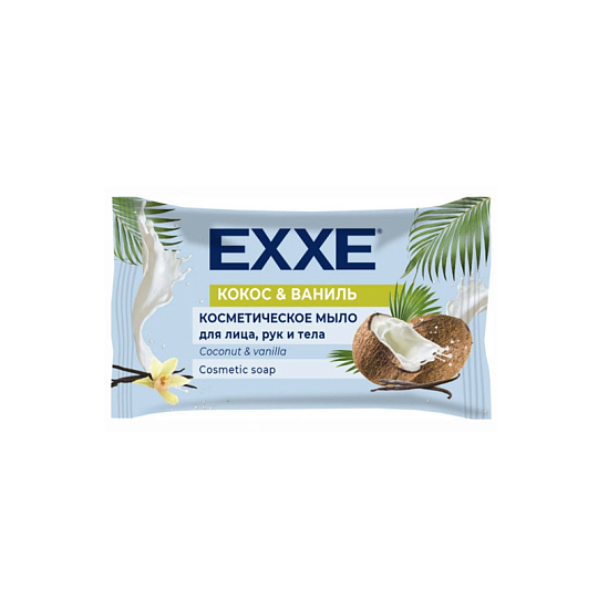 Косметическое мыло Exxe Кокос & Ваниль 75 г
