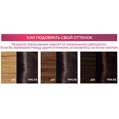 Стойкая крем-краска для волос L'Oreal Paris Excellence т.200 Кофейный 192 мл