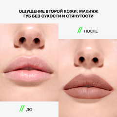 Помада для губ матовая стойкая Influence Beauty Quantum Kiss т.01 Персиково-розовый 1,5 г