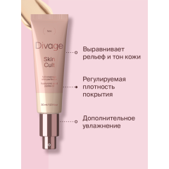 Тональный крем Divage Skin Cult Foundation т.02 Холодный бежевый 30 мл