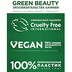 Краска для волос Garnier Color Naturals т.6.34 Карамель 112 мл