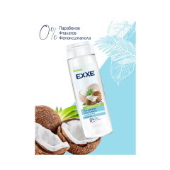 Гель для душа Exxe Coconut & Vanilla 400 мл