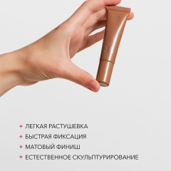 Скульптурирующее средство для лица SHIK Perfect Liquid Contour т.02 10 г