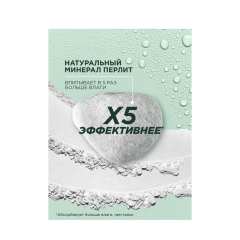 Део-ролик Garnier Mineral Эффект Магния 50 мл