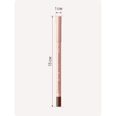 Карандаш для глаз Divage Kajal Eyeliner Waterproof т.02 Коричневый 1 г